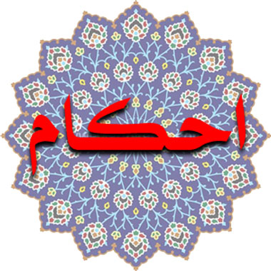 پرده بکارت,پرده بکارت حلقوی,انواع پرده بکارت