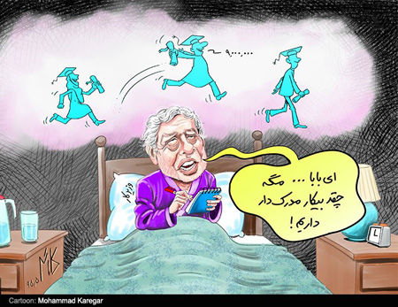 کاریکاتور گرانی, کاریکاتورهای اجتماعی