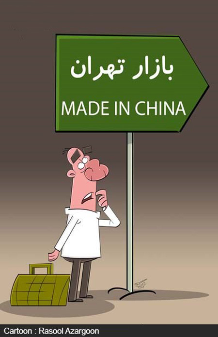 کاریکاتور گرانی, کاریکاتورهای اجتماعی