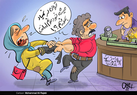 کاریکاتور گرانی, کاریکاتورهای اجتماعی