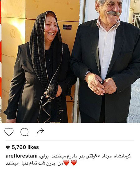 اخباربازیگران,اخبارهنرمندان,عکس بازیگران