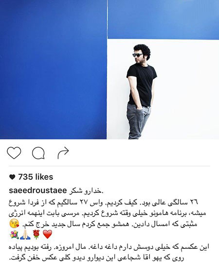 اخباربازیگران,اخبارهنرمندان,عکس بازیگران