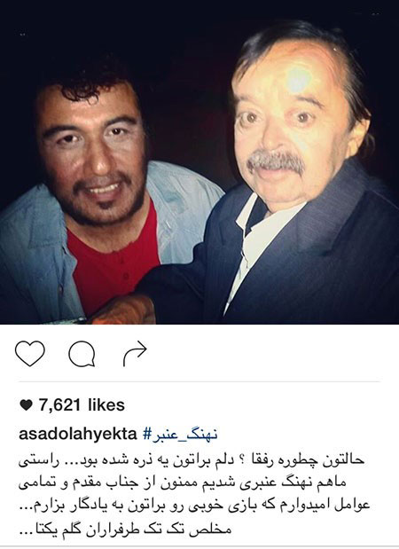 اخباربازیگران,اخبارهنرمندان,عکس بازیگران