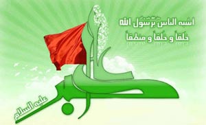 ولادت حضرت علی اکبر, اس ام اس روز جوان