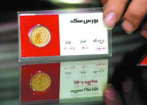 عیدی عروس در عید قربان, هدیه عروس در عید قربان ,عیدی عید قربان برای عروس ,تزیین عید قربان عروس, تزیین عید قربان عروس, تزیین وسایل عید قربان عروس ,عیدی عید قربان ,تزیین هدیه عروس عید قربان ,عید غذیر, عیدی عروس در عید غذیر