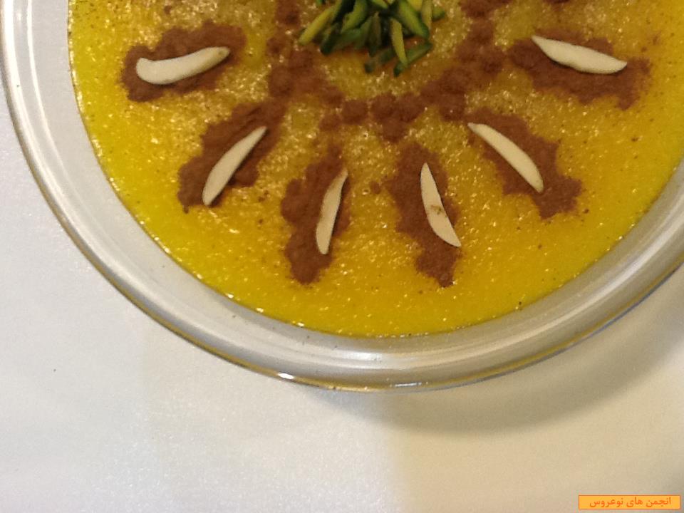 جدیدترین تزیینات شله زرد