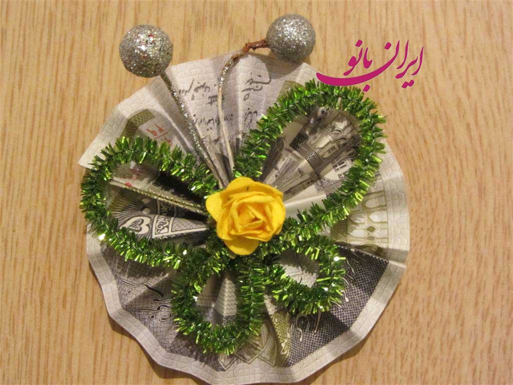 ایده هایی زیبا برای تزیین پول عید غدیر, تزیین پول ,عید غدیر, تزیین هدیه عید غدیر, تزیین سکه عید غدیر , تزیین سکه برای عید غدیر , تزیین اسکناس عید غدیر , تزیین اسکناس عید غدیر , تزیین اسکناس عید غدیر