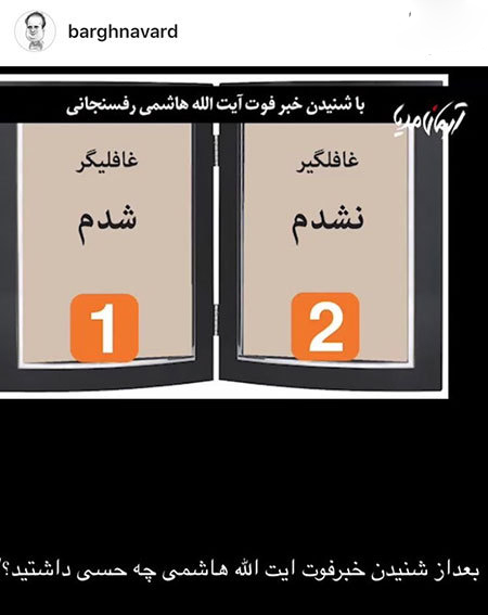 اخباربازیگران,اخبارهنرمندان,عکس هنرمندان