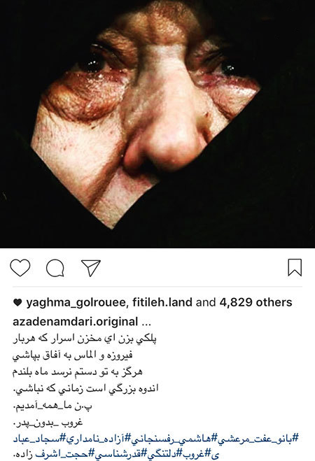 اخباربازیگران,اخبارهنرمندان,عکس هنرمندان