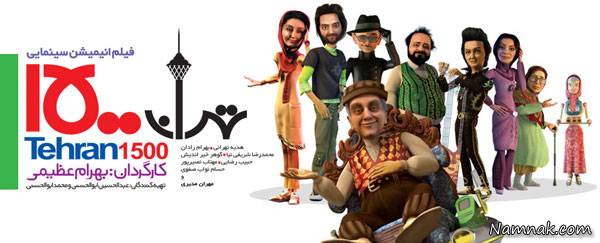 مهران مدیری 
