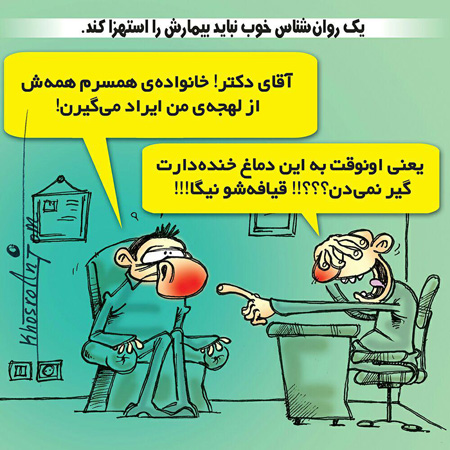 عکس نوشته های کاریکاتوری و طنز, عکس نوشته آموزنده