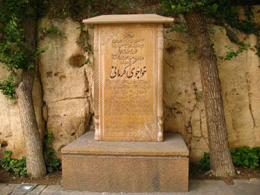 زندگی نامه خواجوی کرمانی, بیوگرافی خواجوی کرمانی, آثار خواجوی کرمانی