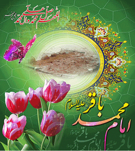 میلاد امام محمد باقر, تصاویر میلاد امام محمد باقر