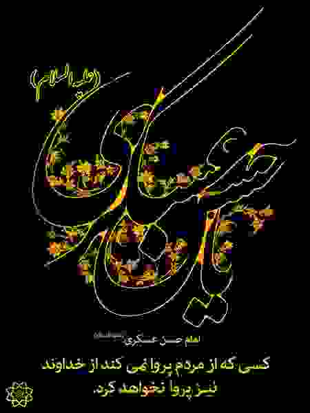  خلاصه زندگینامه امام حسن عسکری