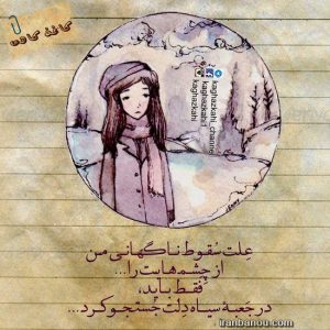 عکس های غمگین تنهایی