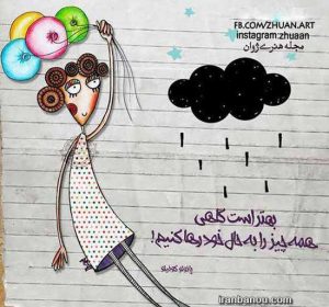 عکس غمگین دختر