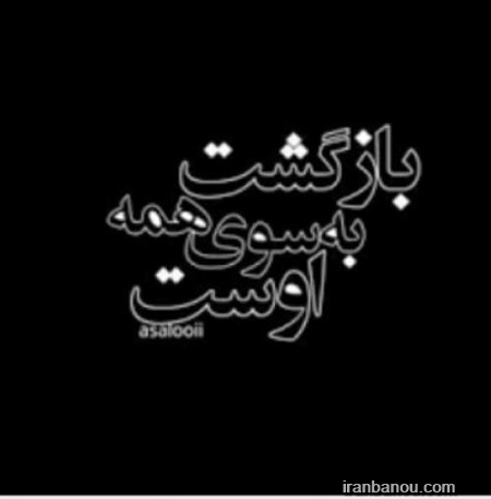 عکس پروفایل تسلیت , عکس تسلیت
