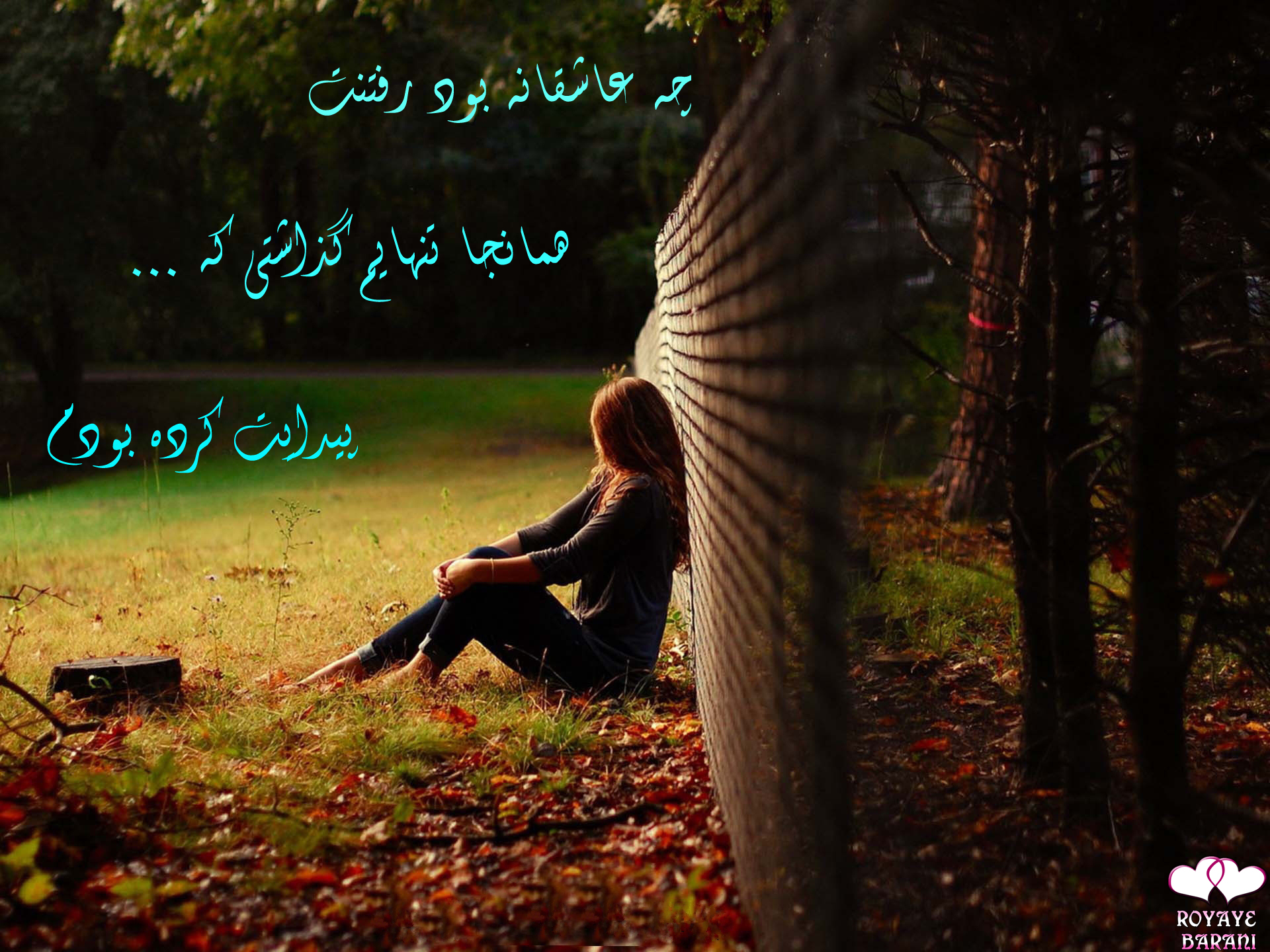 عکس غمگین
