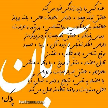 عکس پروفایل تولدم نزدیکه