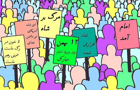 نقاشی 22 بهمن برای کودکان