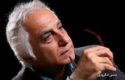 اشعار شمس لنگرودی,اشعار عاشقانه شمس لنگرودی,شمس لنگرودی