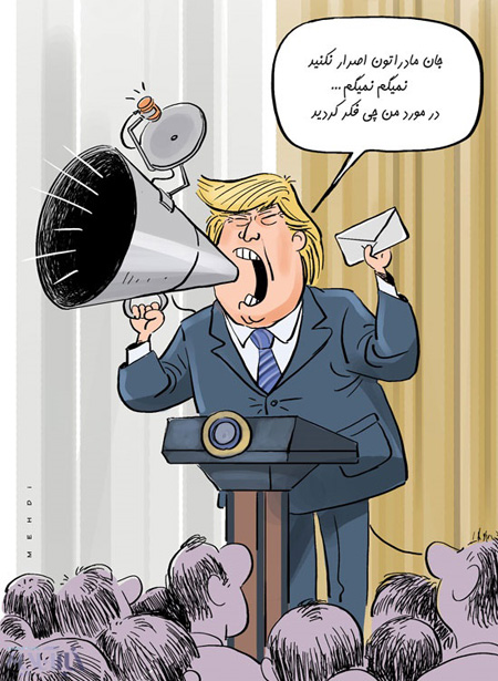 کاریکاتور درباره ترامپ , کاریکاتور و تصاویر طنز