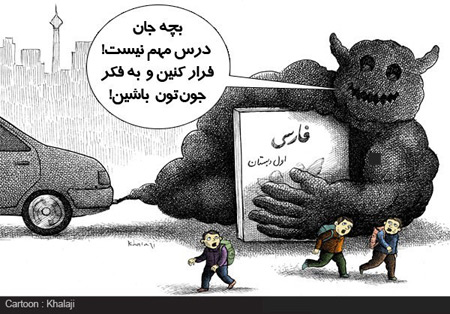 کاریکاتور های باحال, کاریکاتورهای مفهومی و جالب