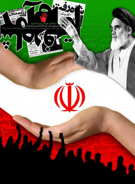 تصاویر پوستر دهه فجر،جدیدترین تصاویر کارت پستال دهه فجر جدیدترین کارت پستال های دهه فجر, پوسترهای دهه فجر