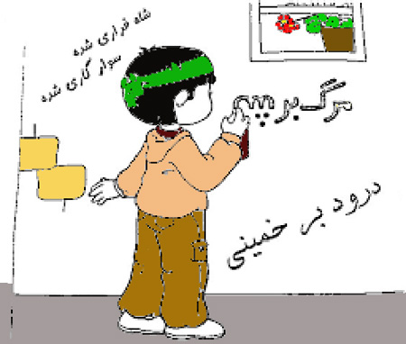 نقاشی 22 بهمن کودکانه,نقاشی کودکانه 22 بهمن
