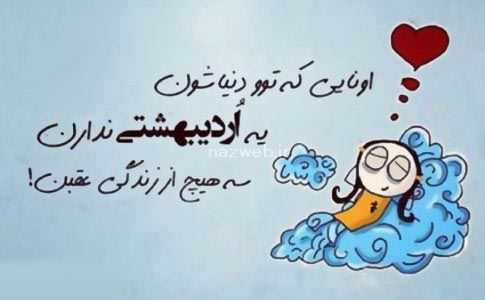 عکس نوشته دختر اردیبهشتی