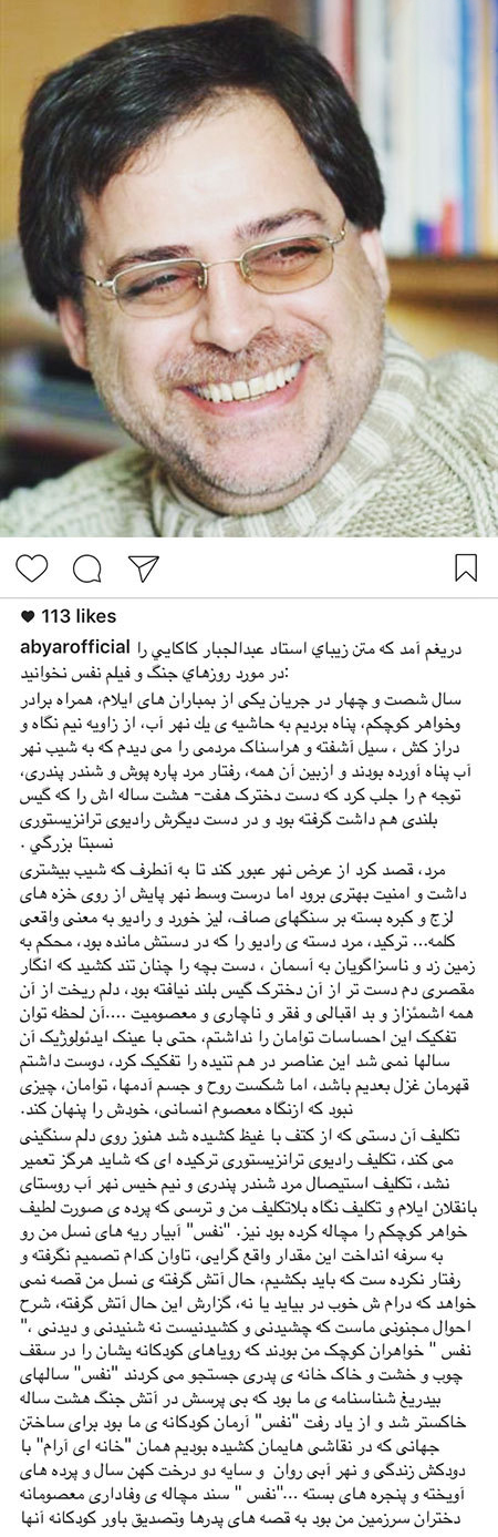 اخباربازیگران,اخبارهنرمندان,عکس هنرمندان