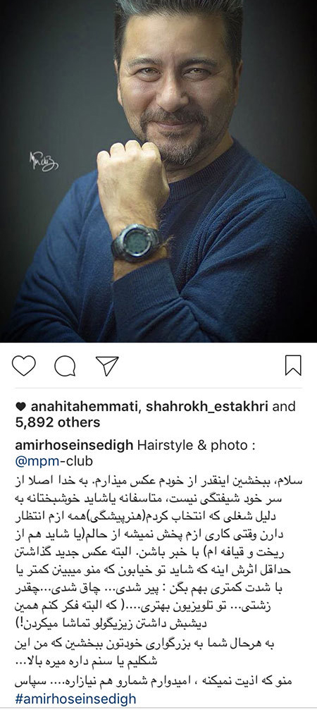 اخباربازیگران,اخبارهنرمندان,عکس هنرمندان