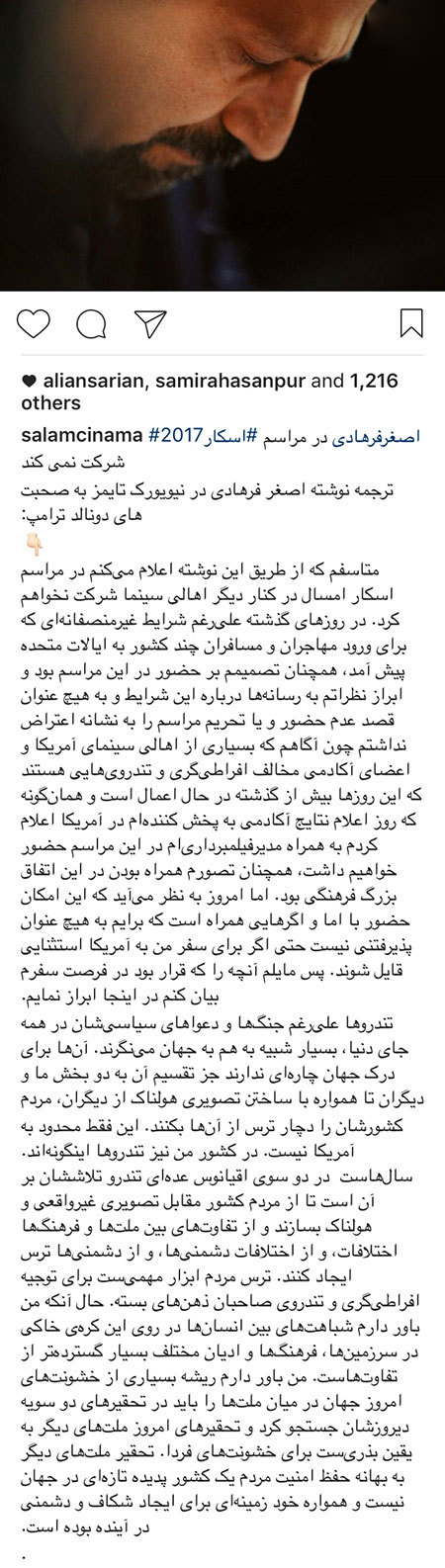اخباربازیگران,اخبارهنرمندان,عکس بازیگران
