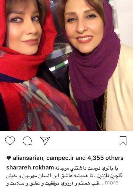 اخباربازیگران,اخبارهنرمندان,عکس بازیگران
