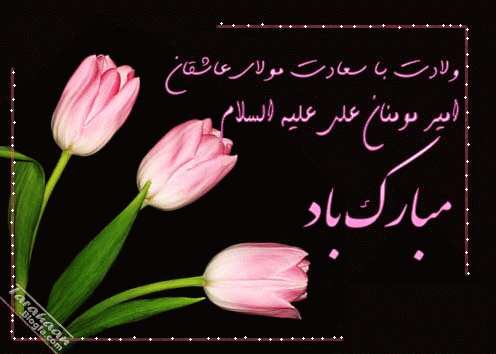 روز مرد مبارک