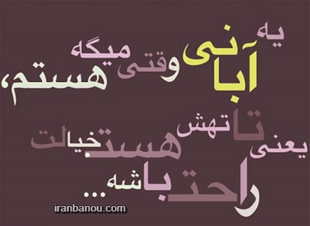 عکسهای ماه آبان