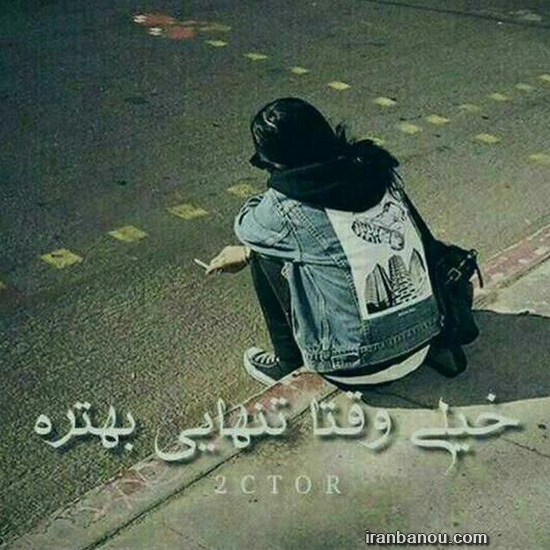 عکس پروفایل تلگرام گل عکس نوشته زیبا