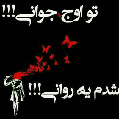عکس پروفایل دپ
