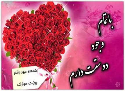 پروفایل تولدت مبارک