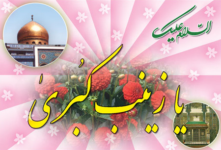 کارت پستال روز پرستار,کارت پستال ویژه روز پرستار