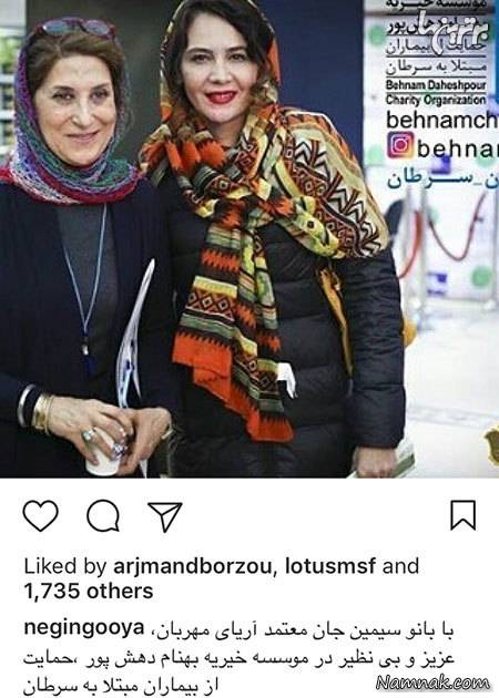بازیگران مشهور ایرانی