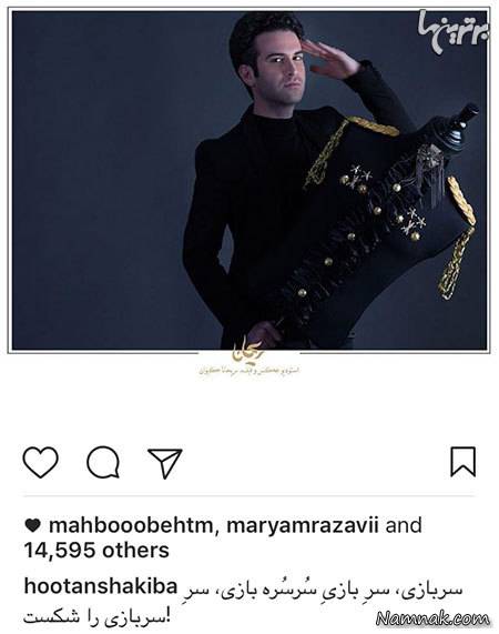 بازیگران مشهور ایرانی