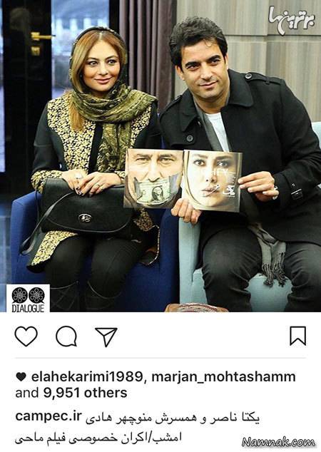 بازیگران مشهور ایرانی