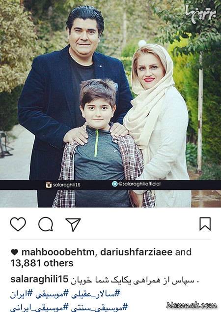 بازیگران مشهور ایرانی