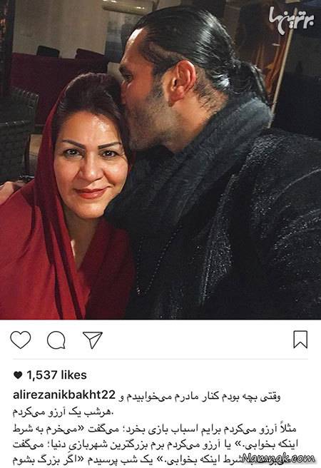بازیگران مشهور ایرانی