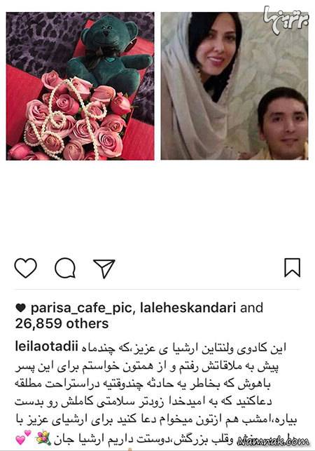 بازیگران مشهور ایرانی