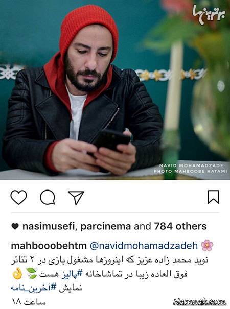 بازیگران مشهور ایرانی