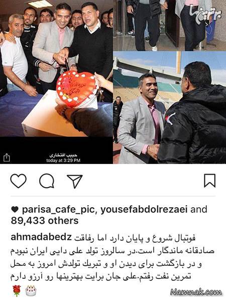 بازیگران مشهور ایرانی