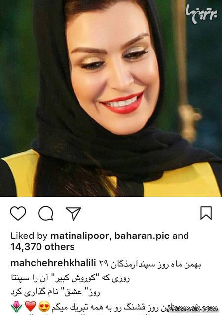 بازیگران مشهور ایرانی