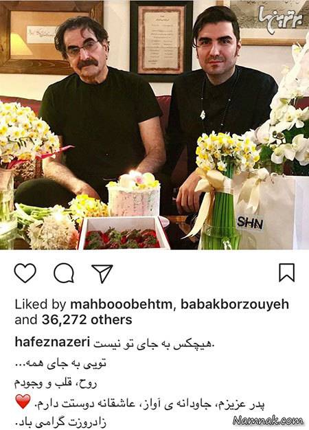 بازیگران مشهور ایرانی